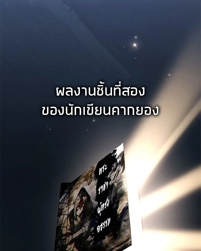 หน้า 86