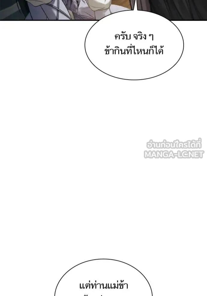 หน้า 134