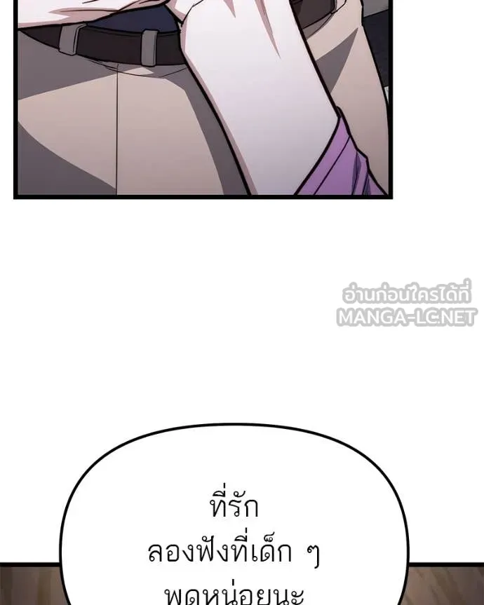 หน้า 104