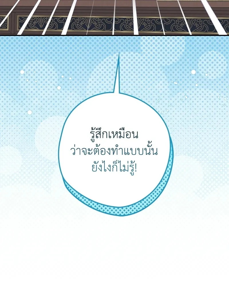 หน้า 136