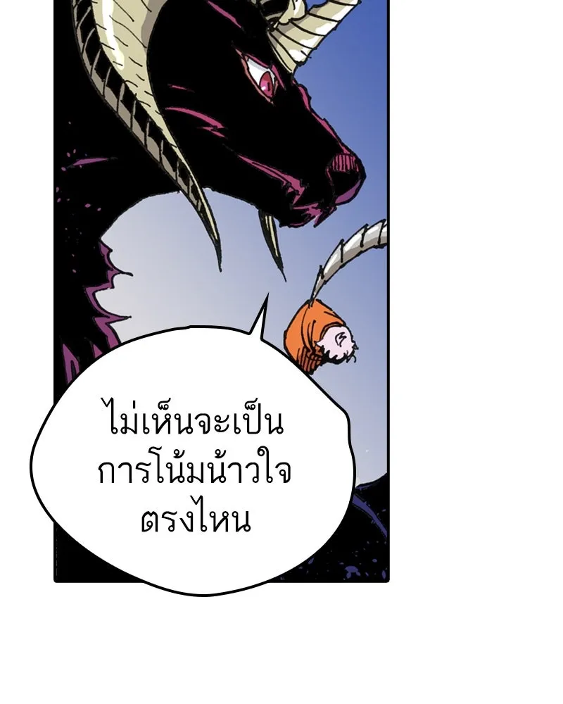 หน้า 91
