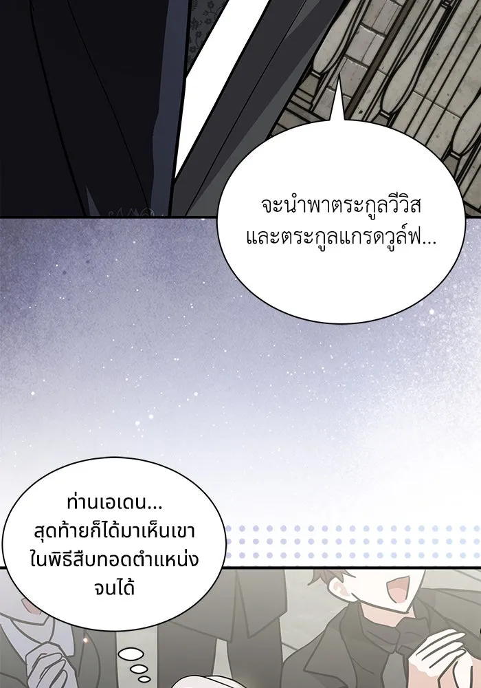 หน้า 86