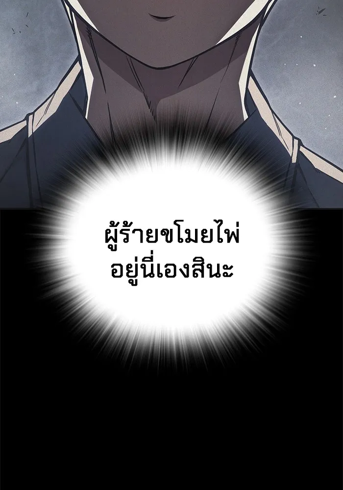 หน้า 139