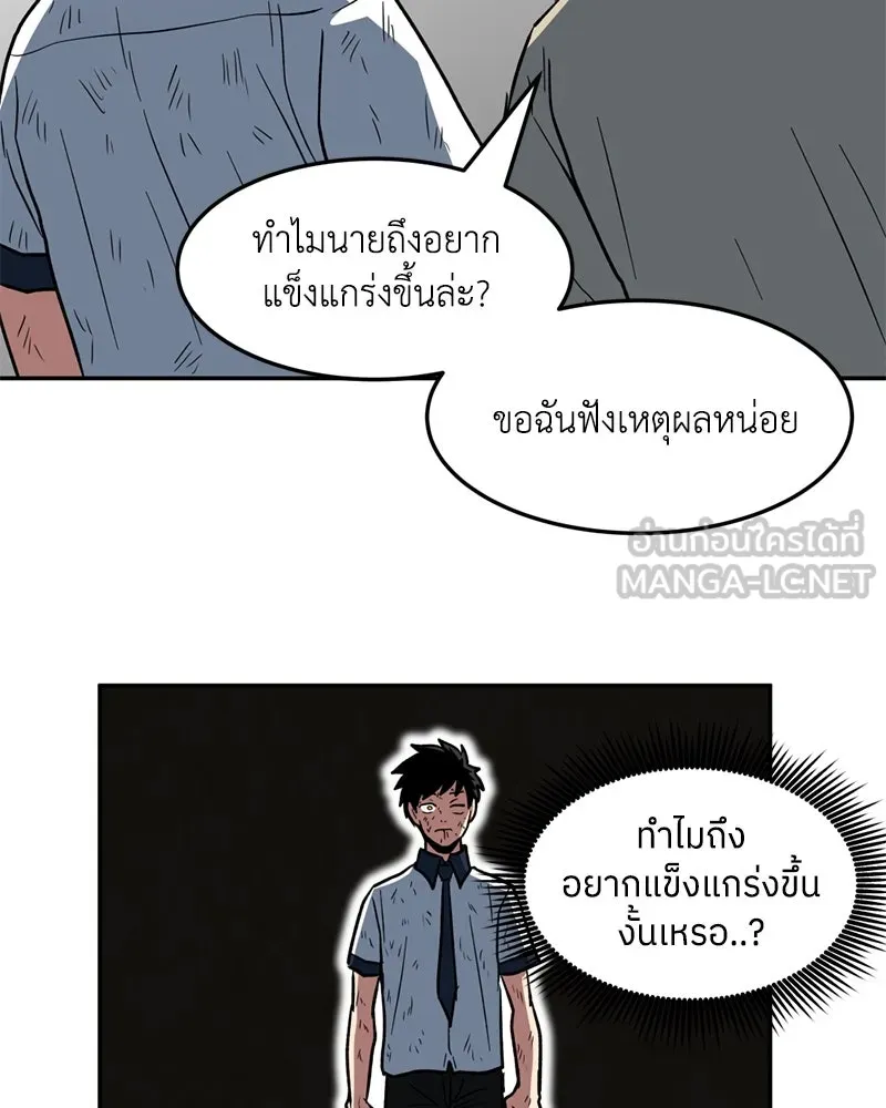 หน้า 87