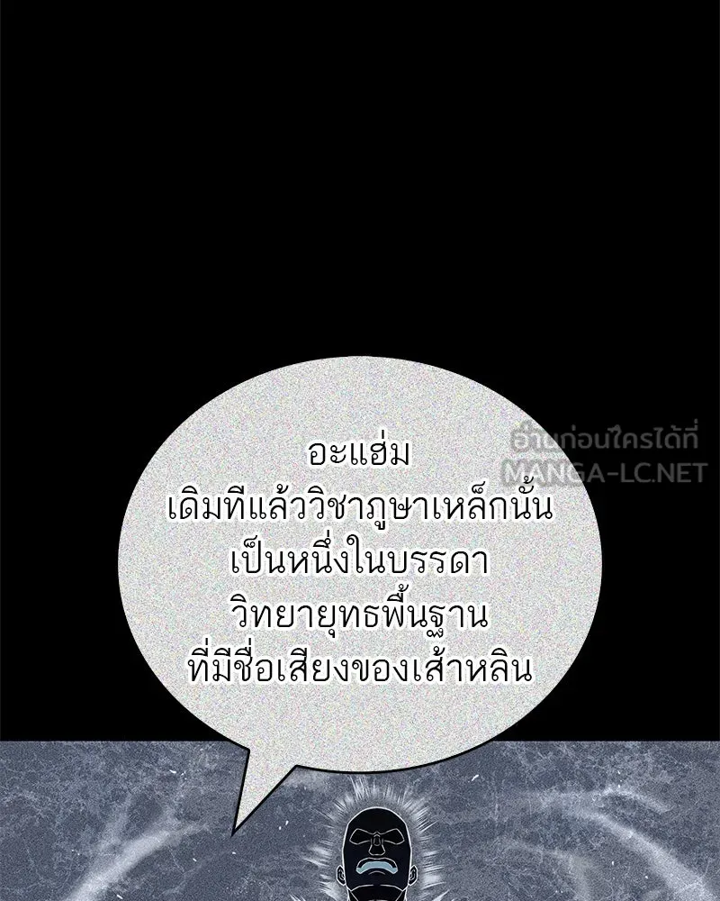 หน้า 99