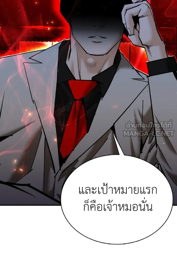 หน้า 84