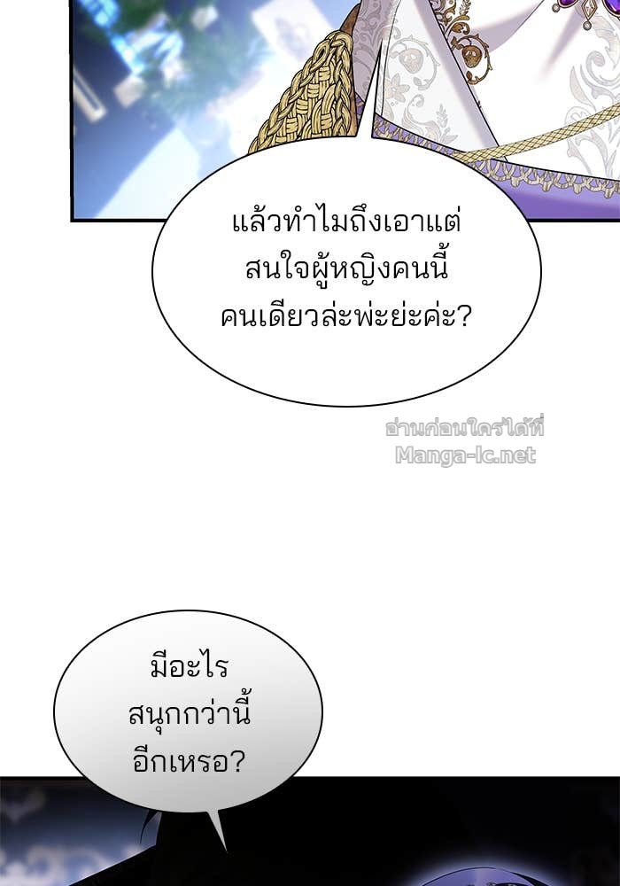 หน้า 92