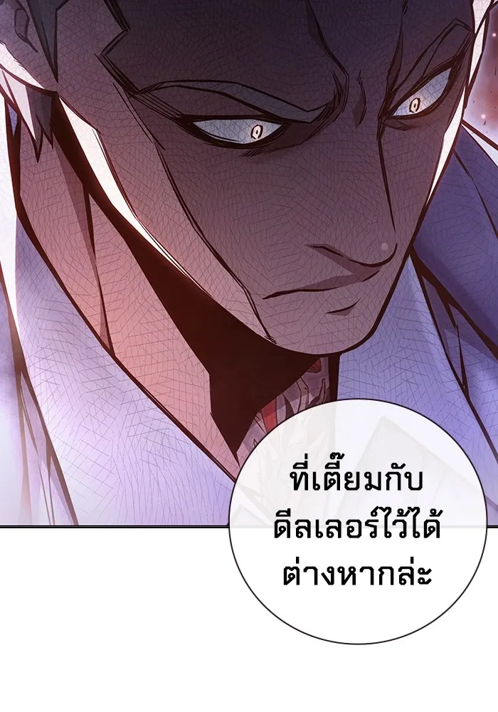 หน้า 176