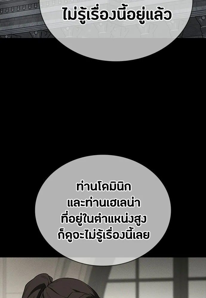 หน้า 103
