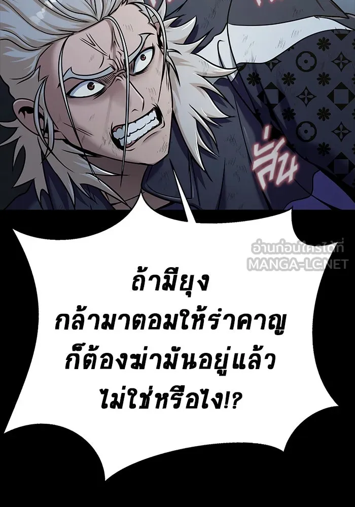 หน้า 87