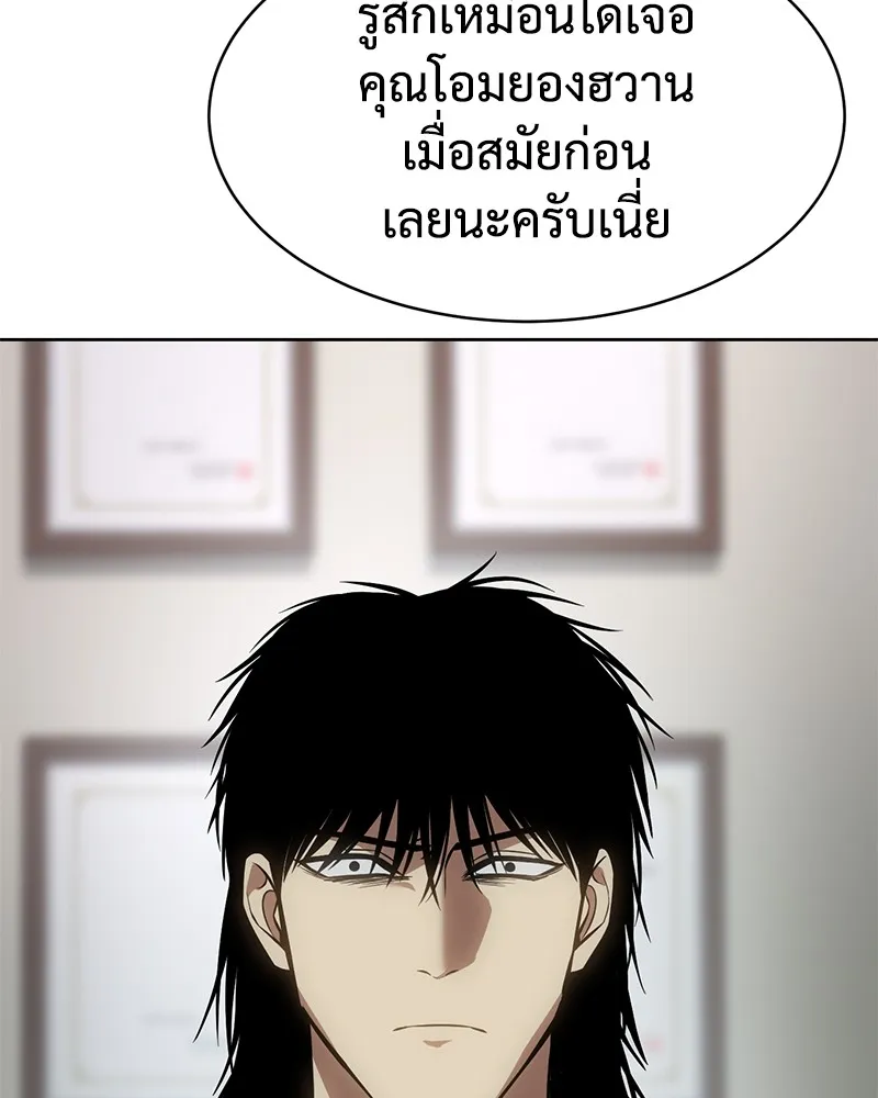 หน้า 148