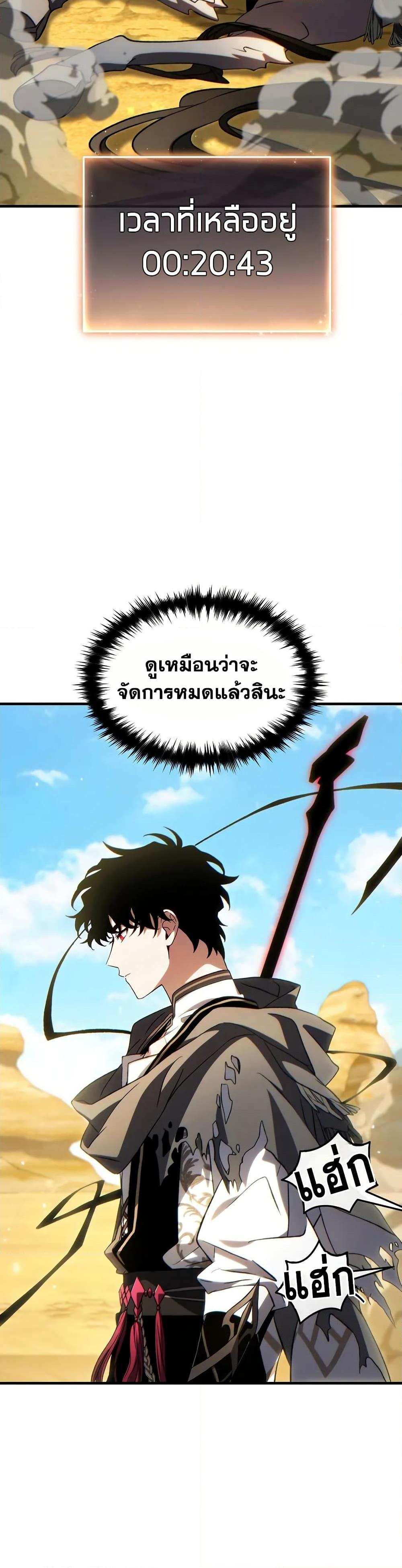 หน้า 48