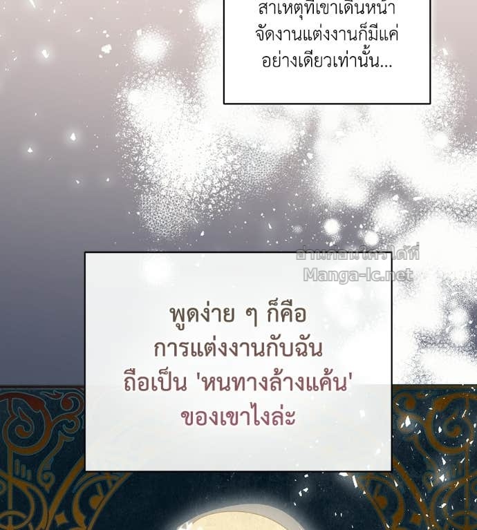 หน้า 142