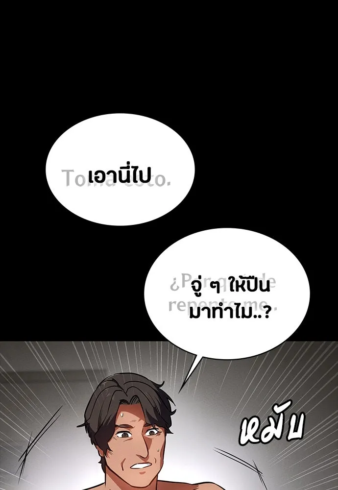 หน้า 143