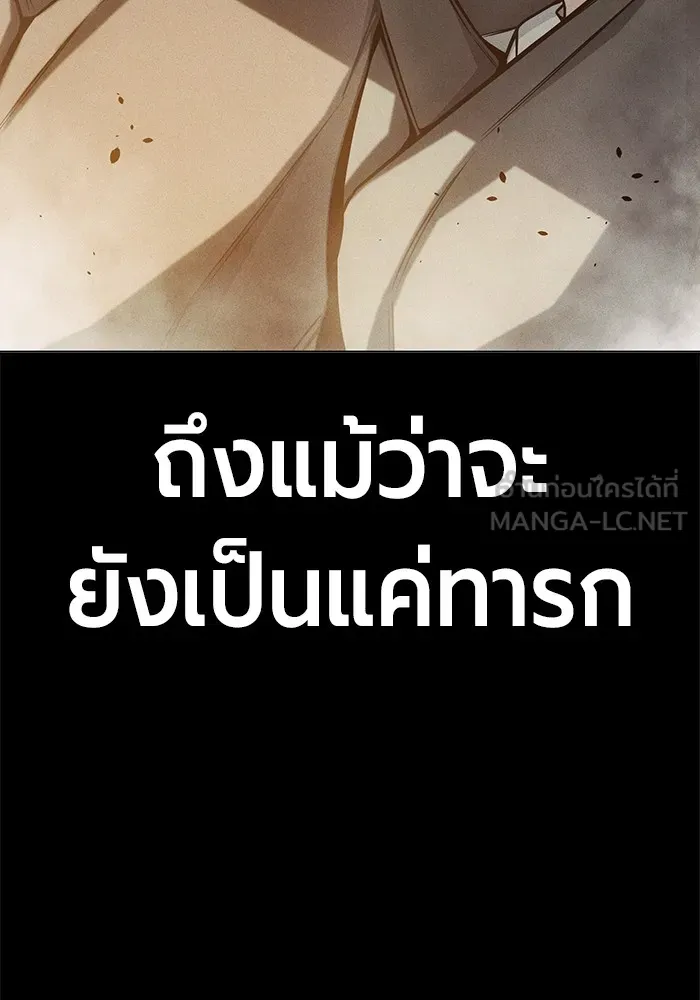 หน้า 141