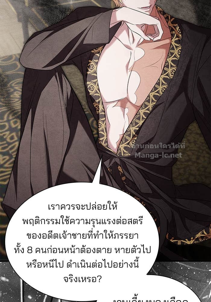 หน้า 83