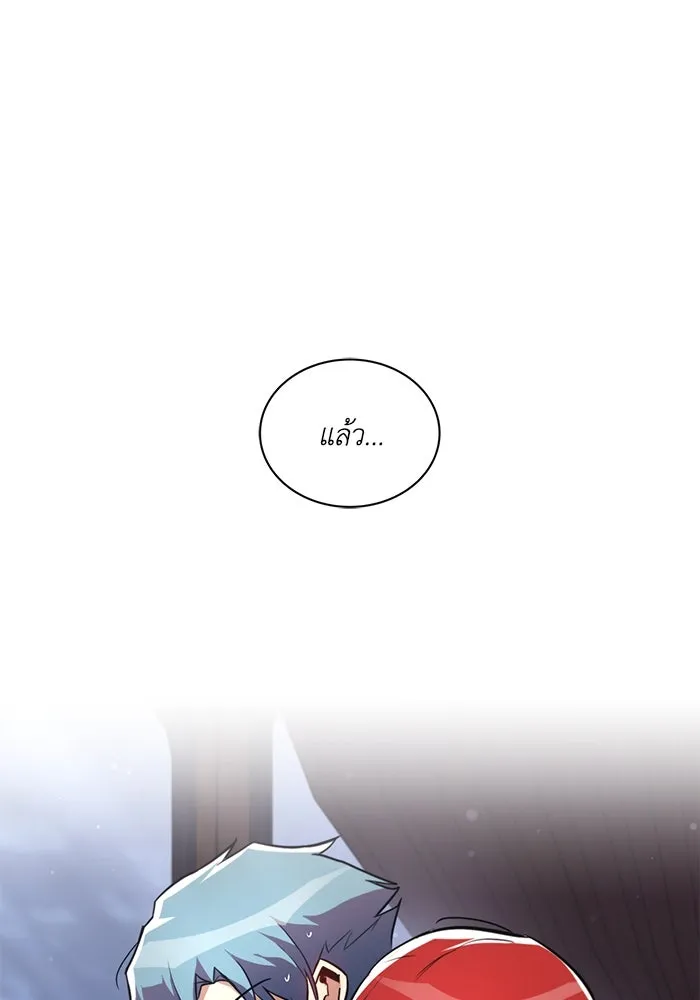 หน้า 143