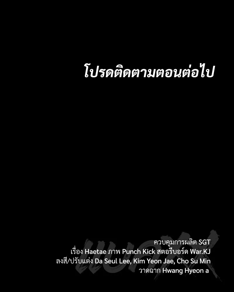 หน้า 268