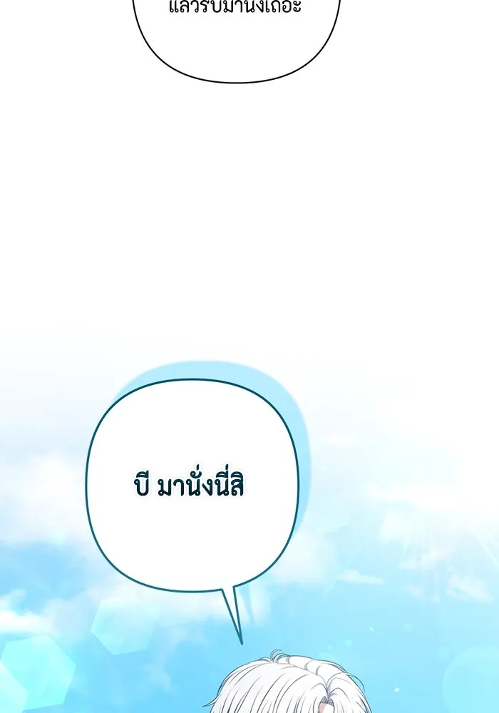 หน้า 107