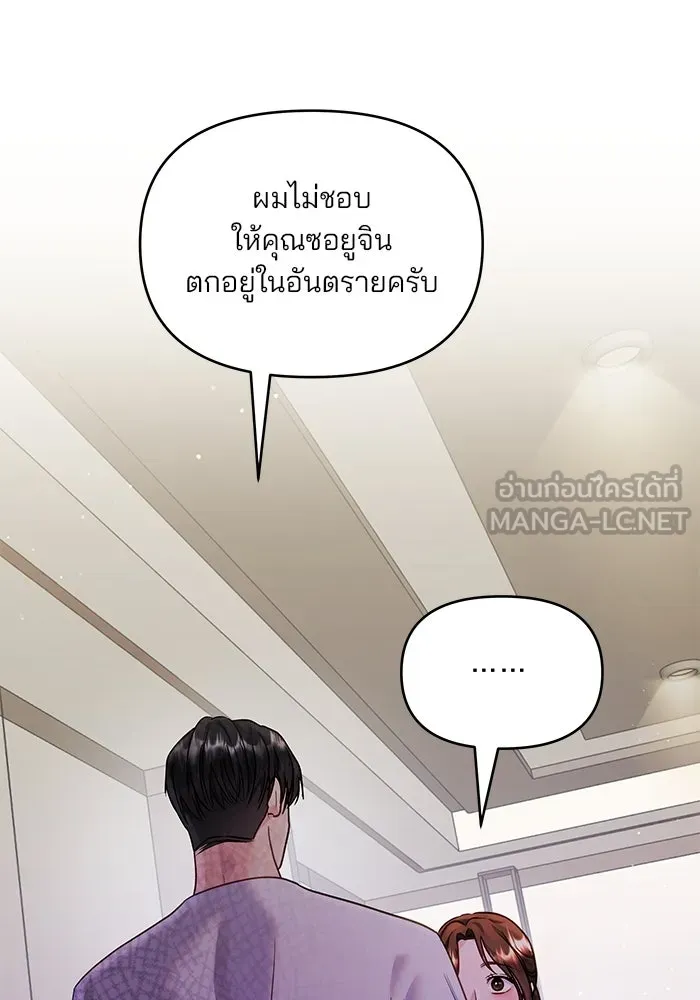 หน้า 81