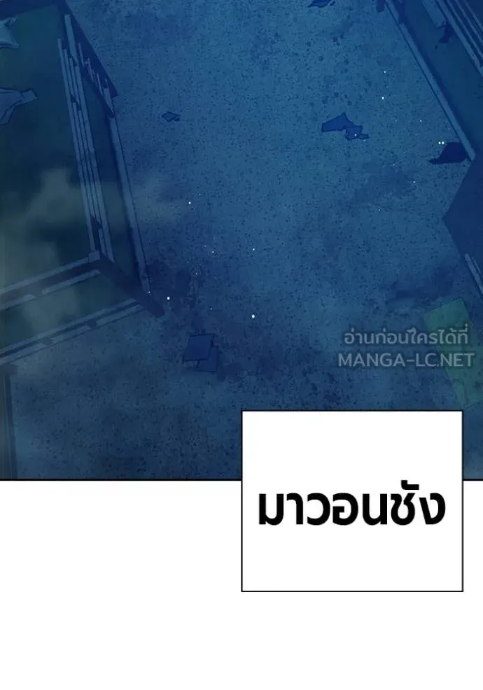 หน้า 243