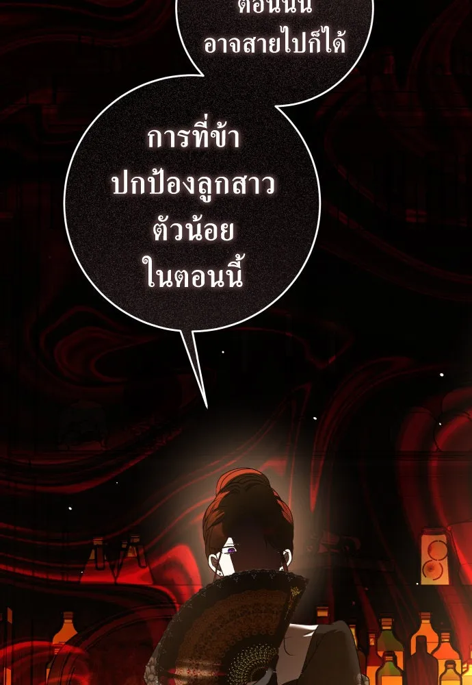 หน้า 112