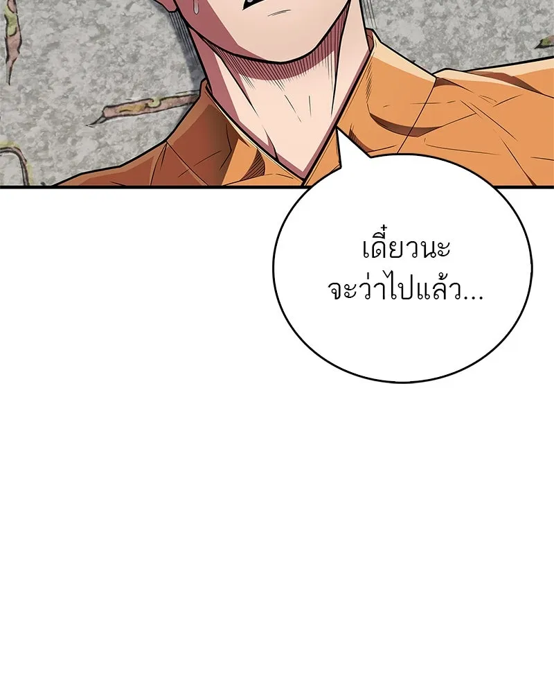หน้า 131