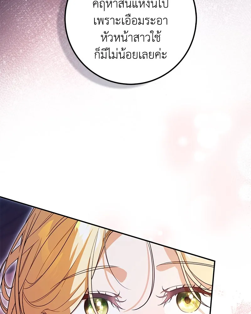 หน้า 95
