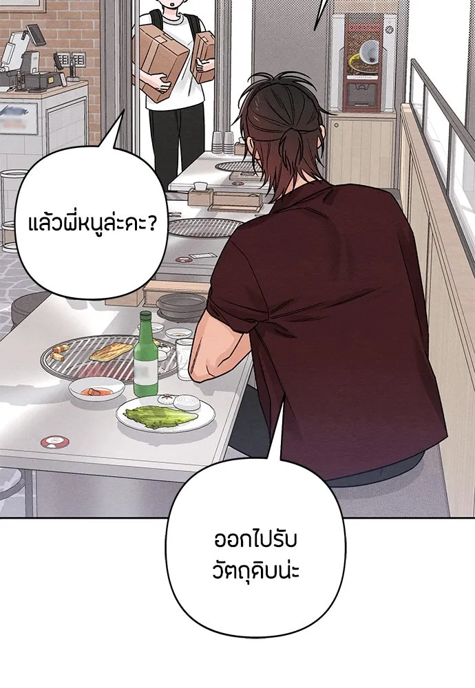 หน้า 80