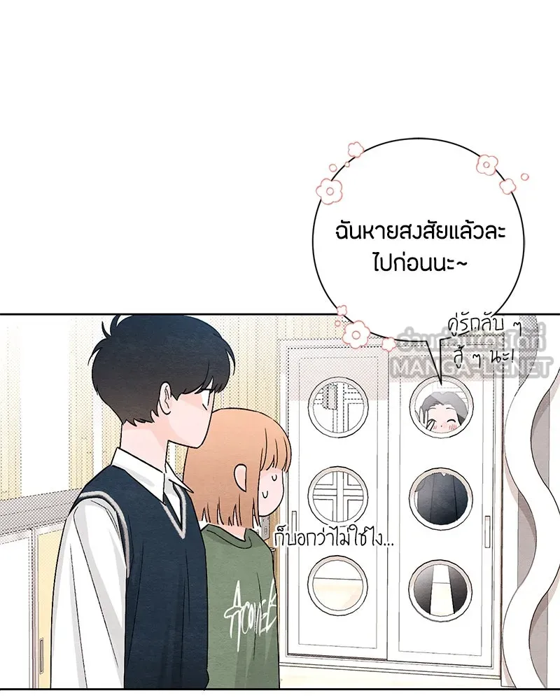 หน้า 78