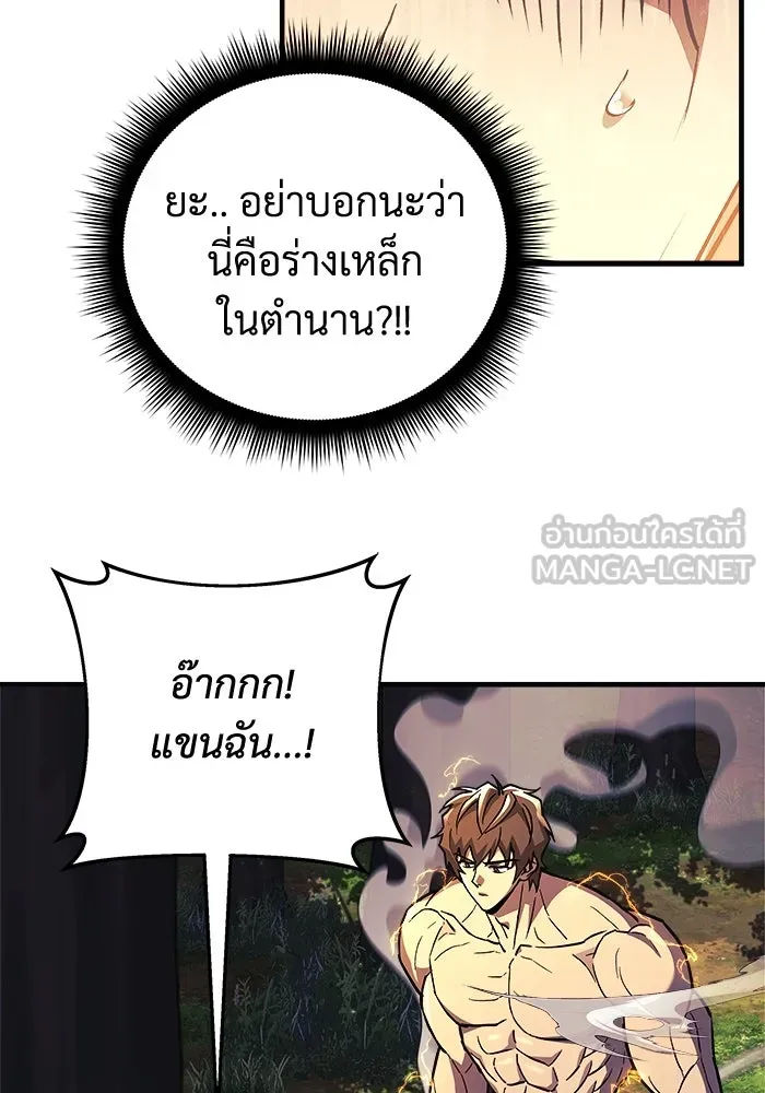 หน้า 123