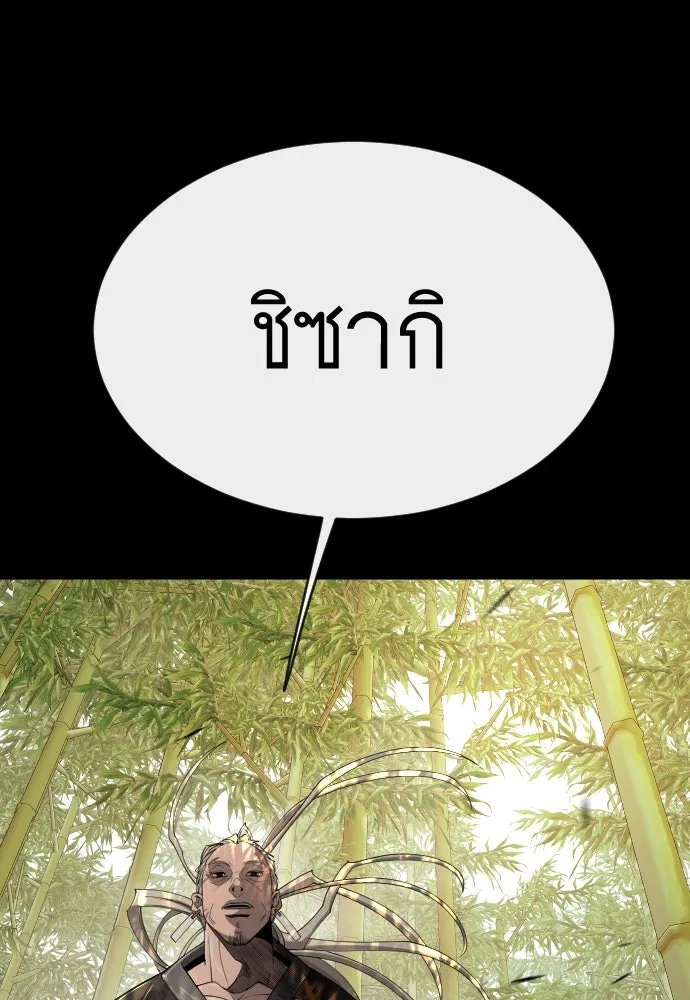 หน้า 148