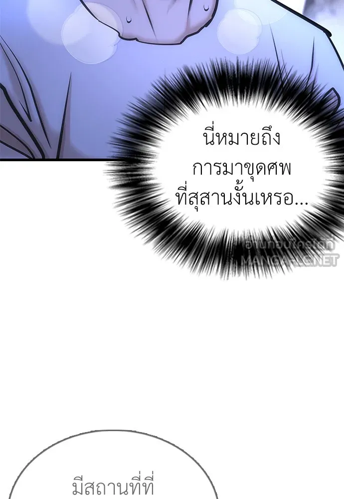 หน้า 93