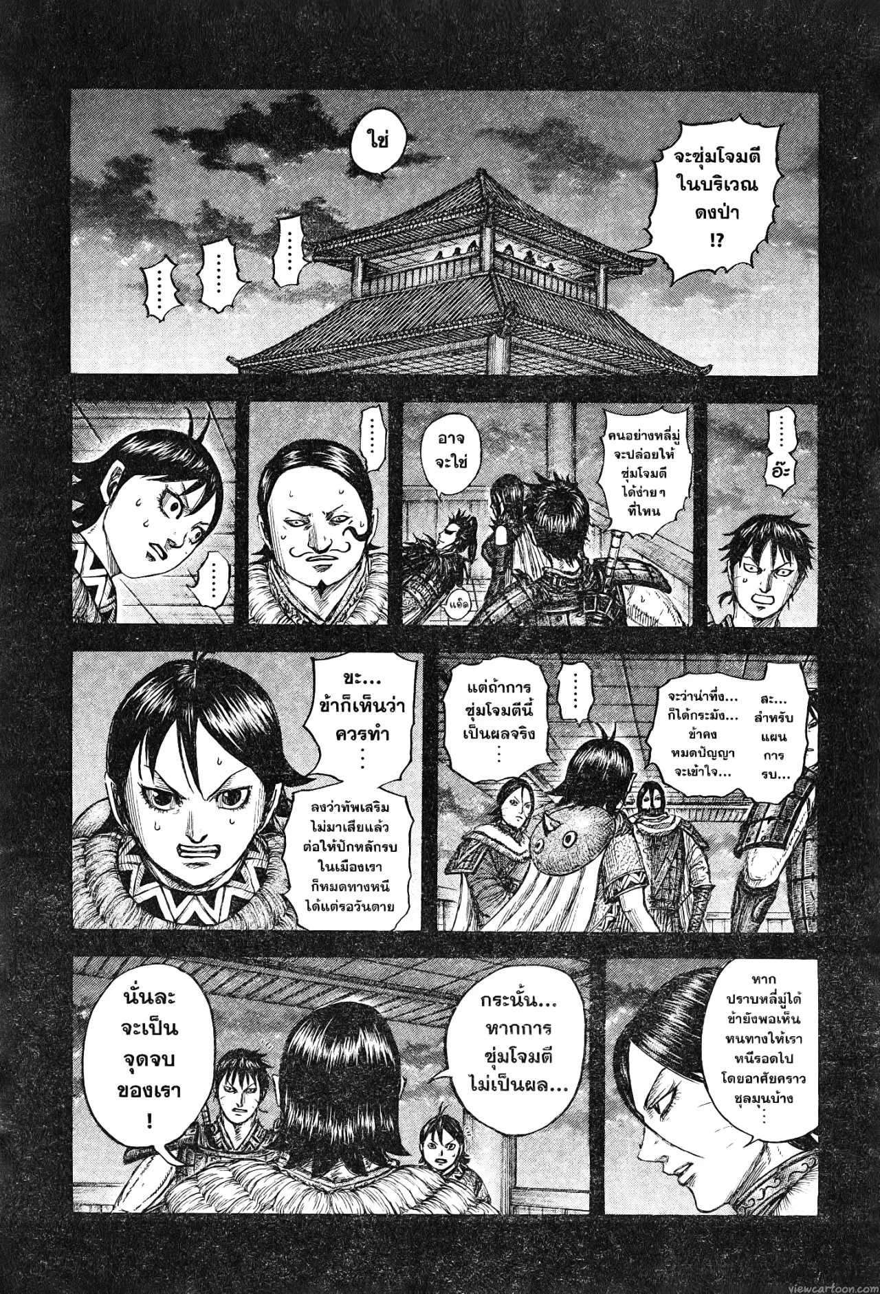 หน้า 14
