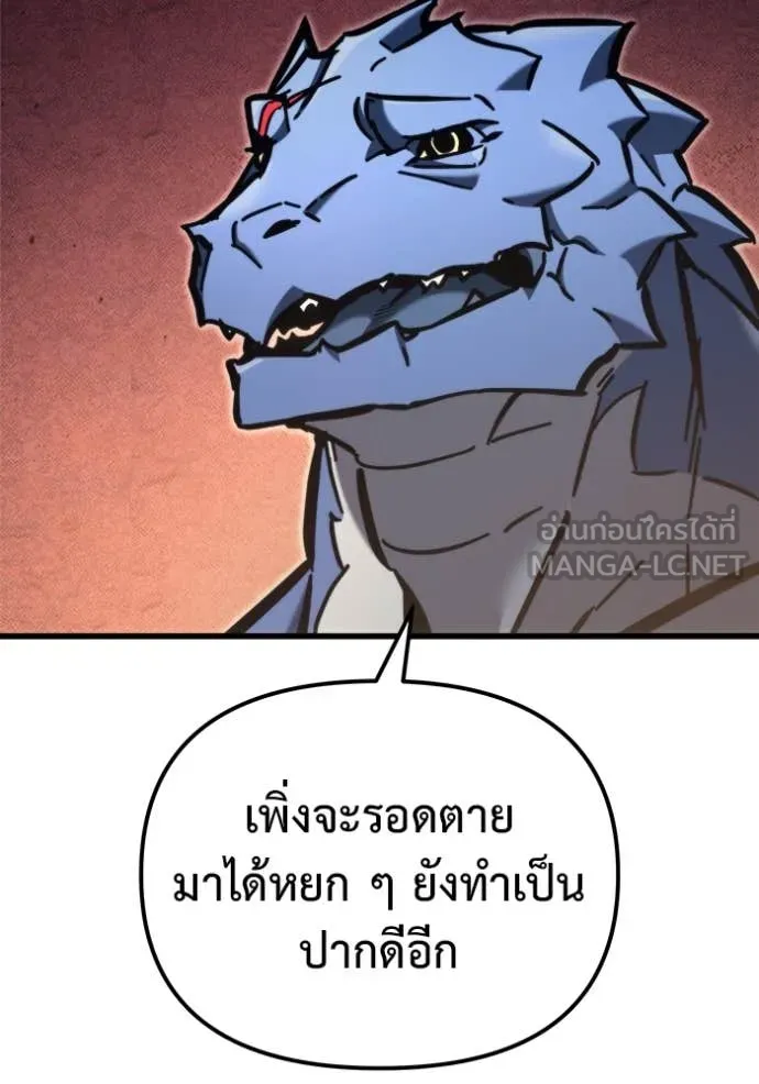 หน้า 139