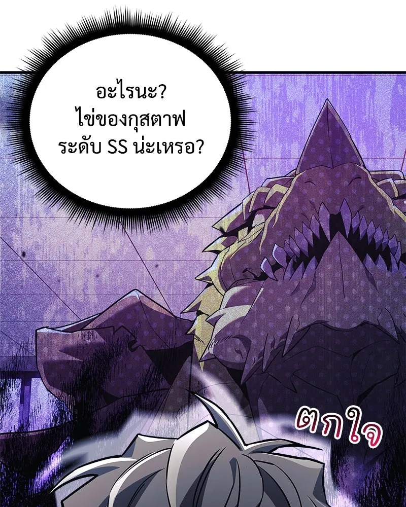 หน้า 175