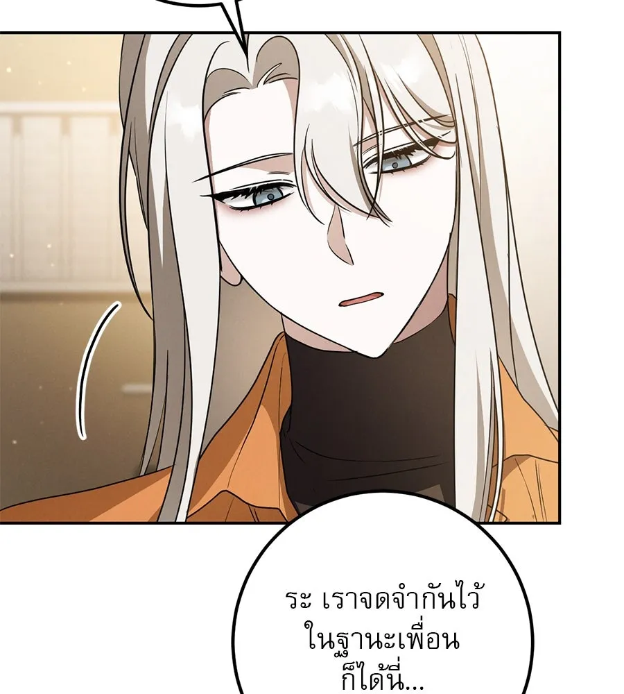 หน้า 143