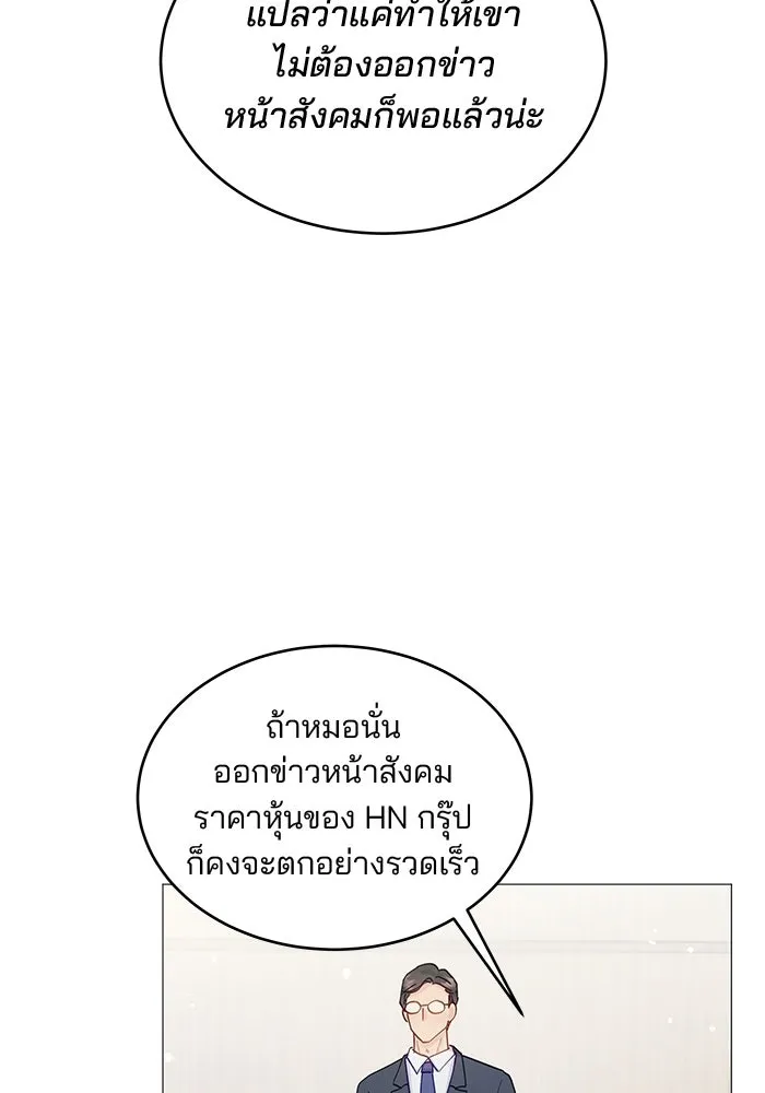 หน้า 80