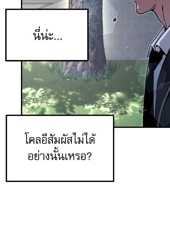 หน้า 104