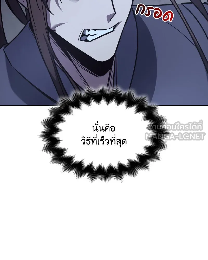 หน้า 249