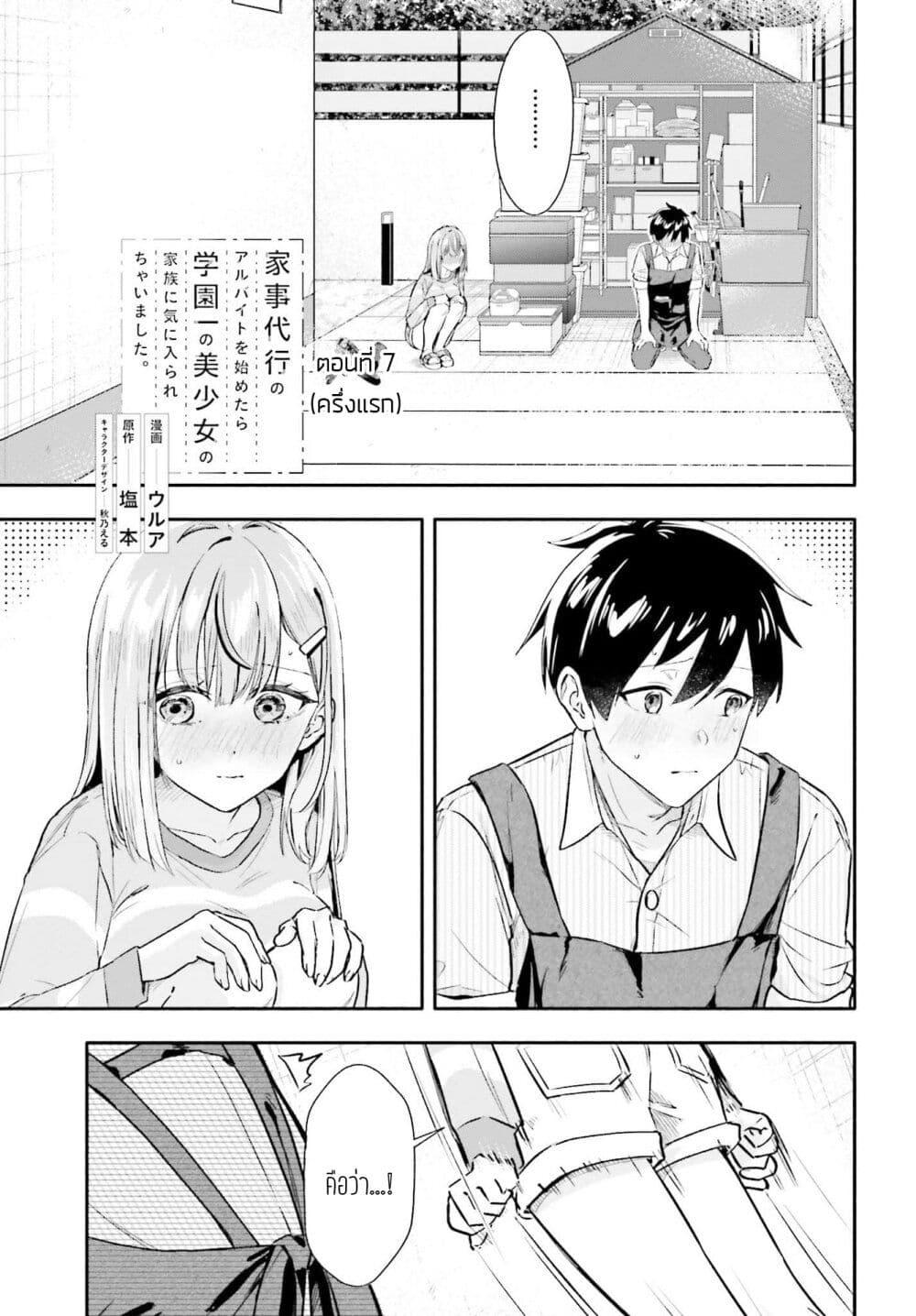 หน้า 1