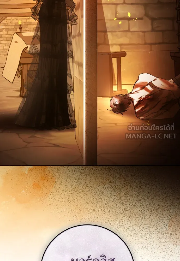 หน้า 138