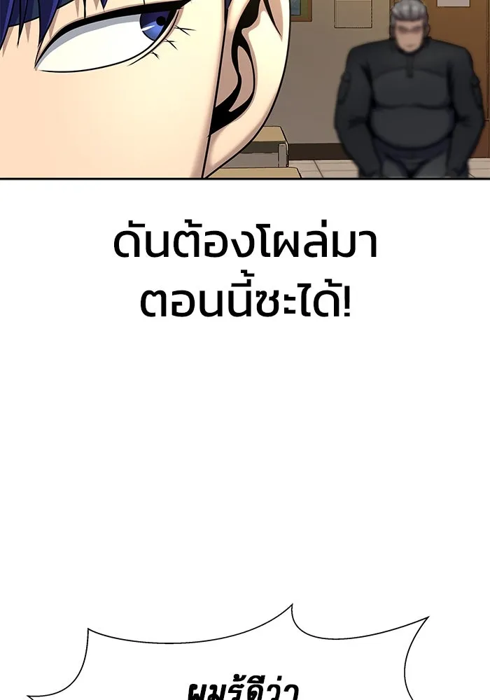 หน้า 118
