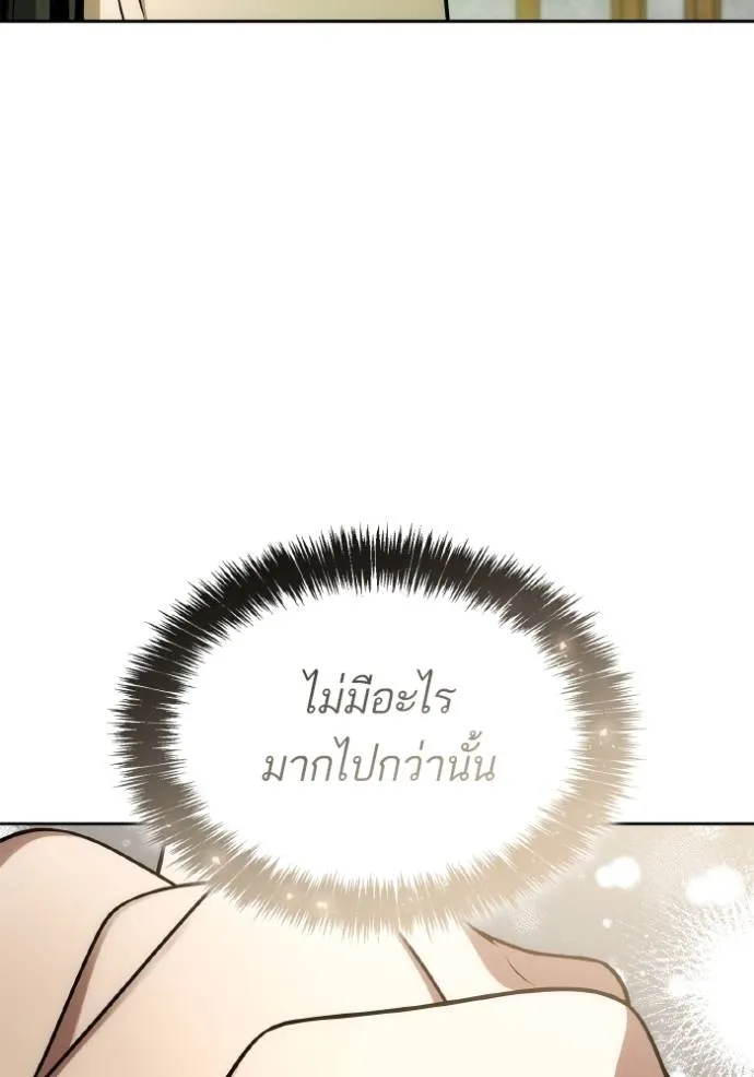 หน้า 133