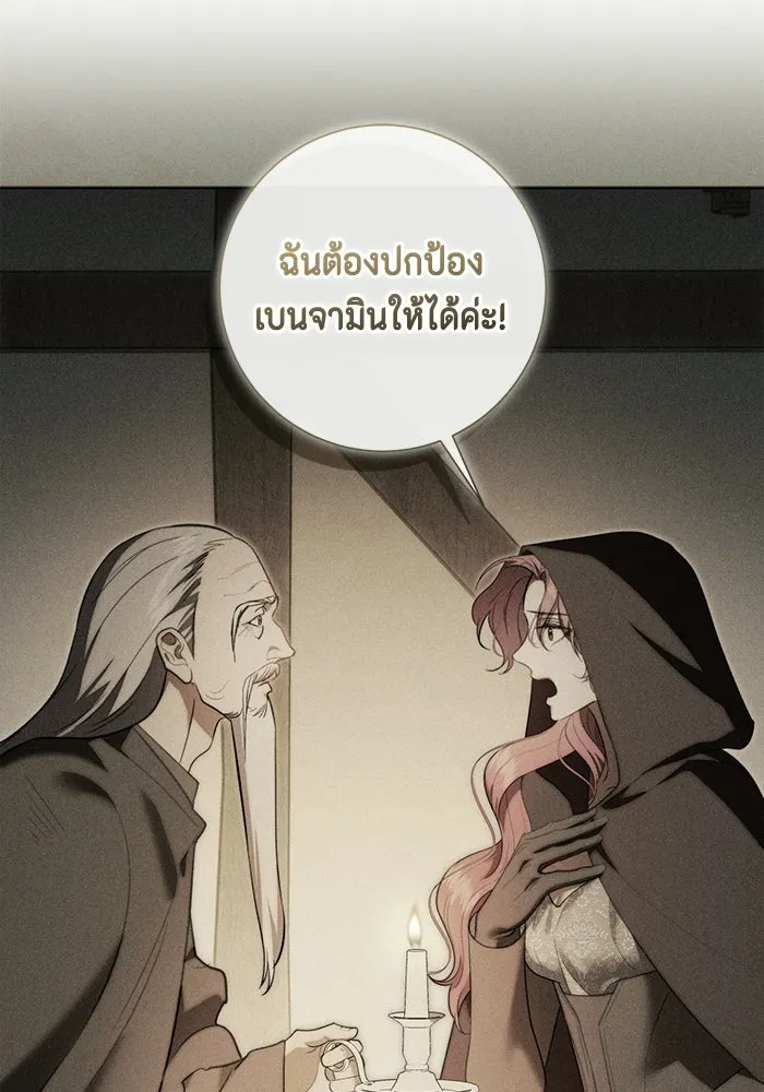 หน้า 61