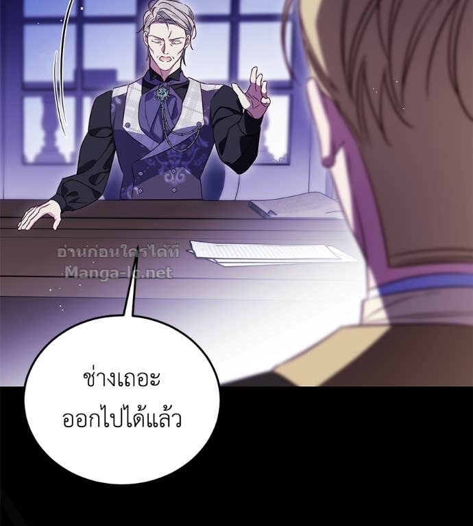 หน้า 119