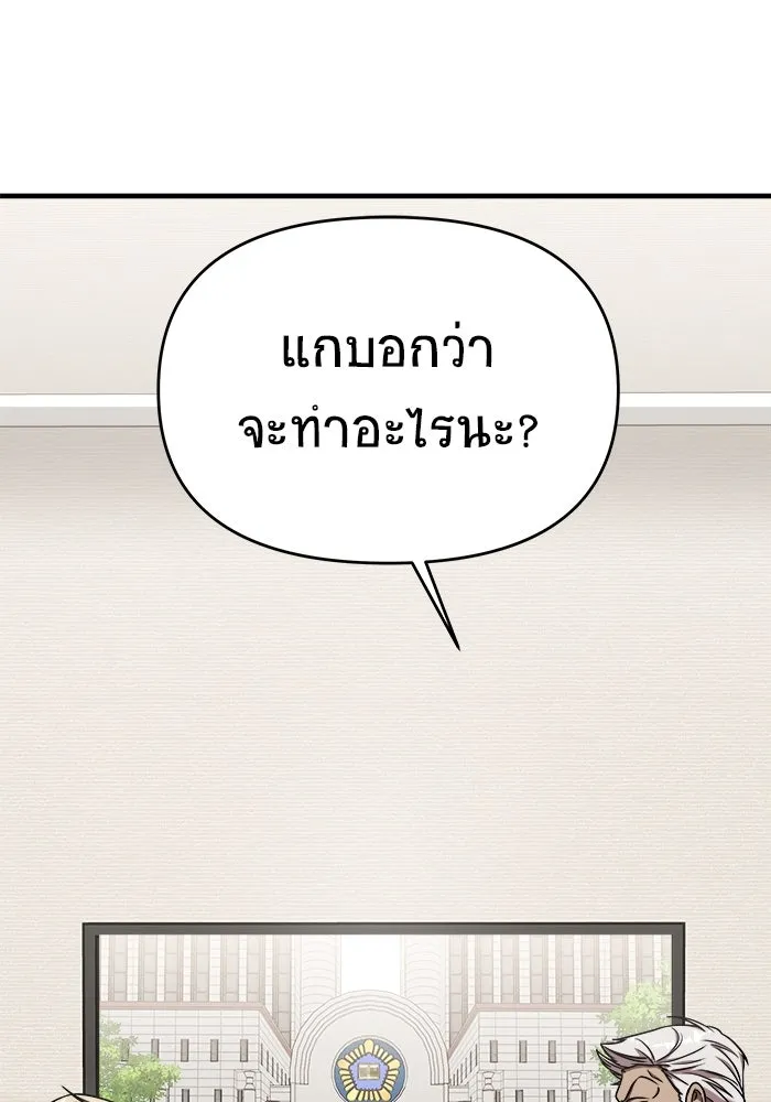 หน้า 155