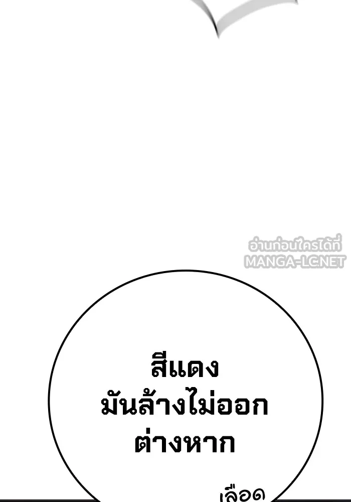 หน้า 168