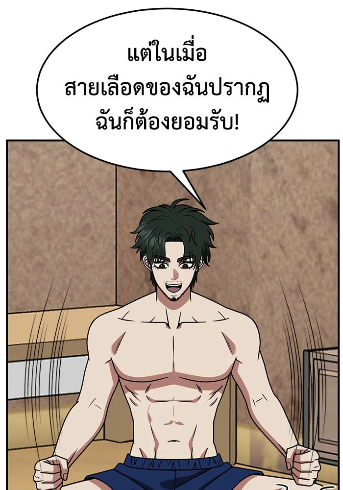 หน้า 94