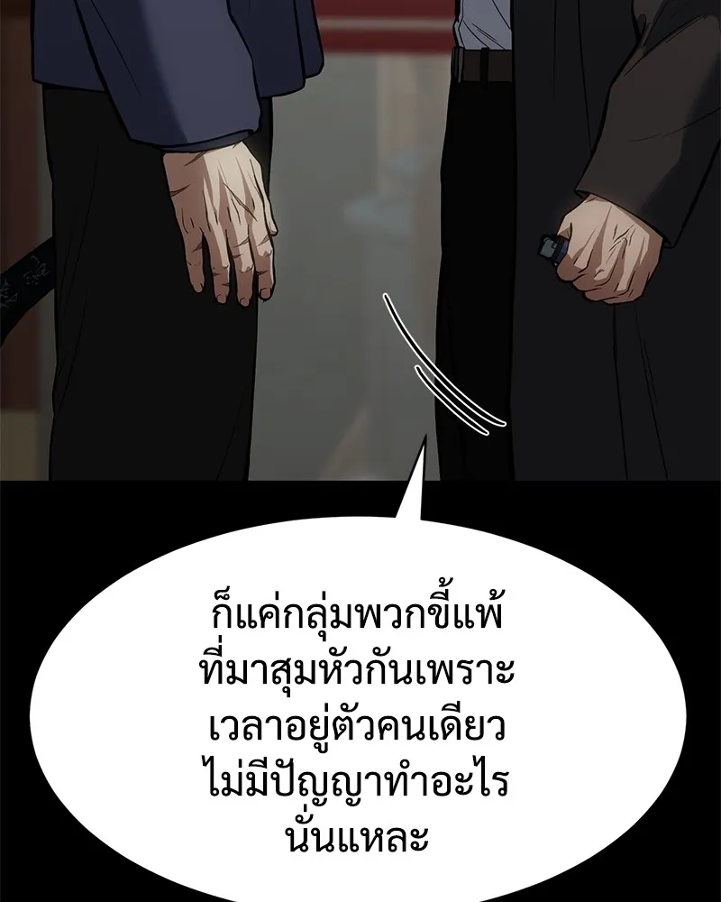 หน้า 182